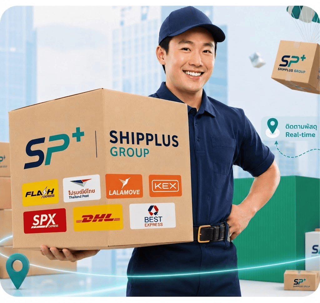 ShipPlus Group